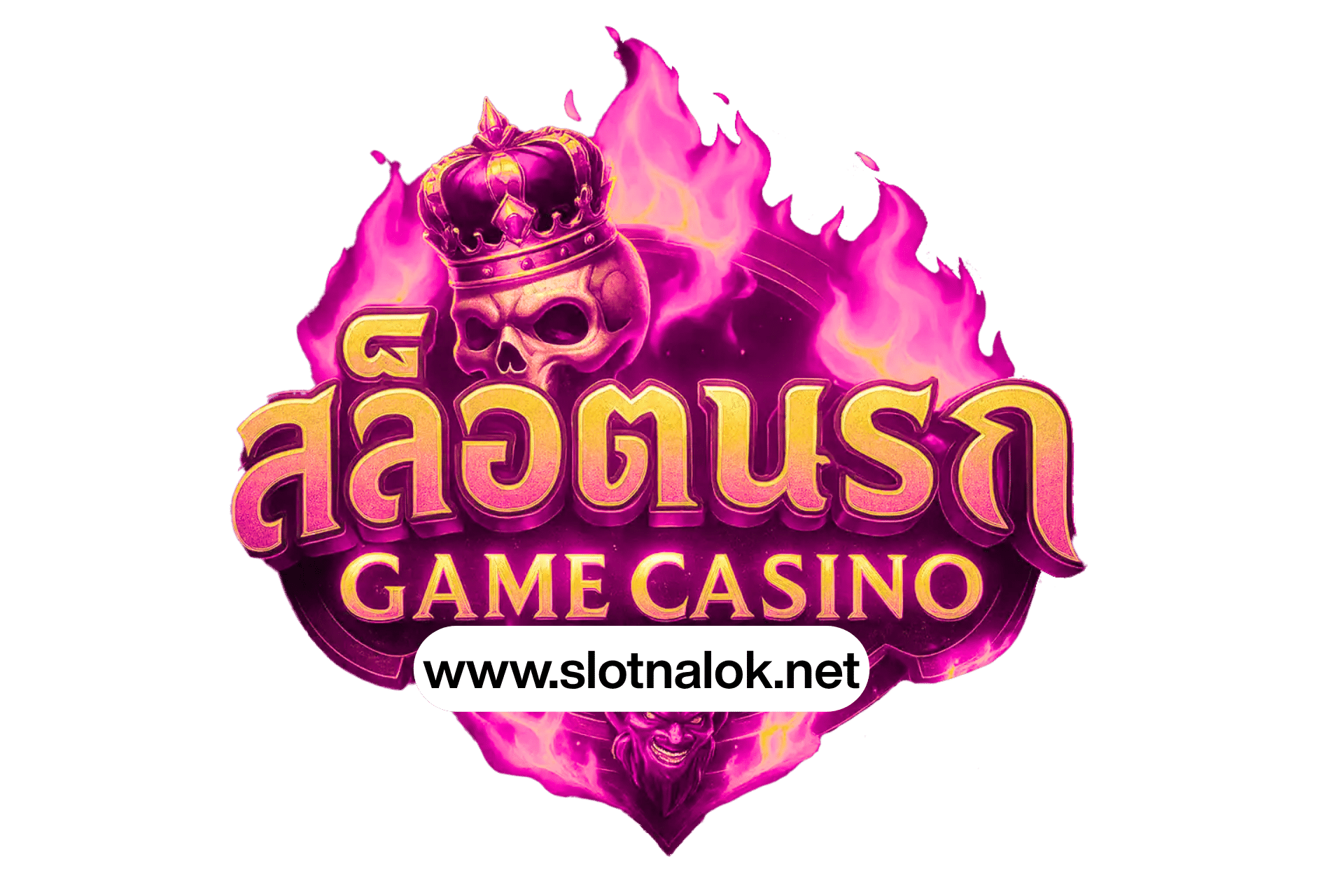 สล็อต เว็บ นรก-logo