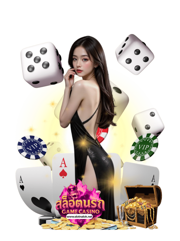 สล็อต เว็บ นรก